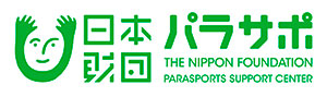 日本財団パラスポーツサポートセンターバナー